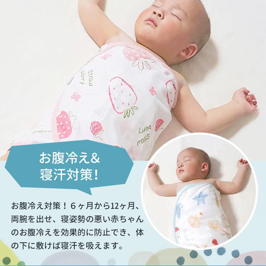 Morrow 3 шт. 4 слоя для младенцев предотвращает появление болей в животе для новорожденных до 12 месяцев [HOOMCOOM] Пеленка, антибликовая, набор, марля, 100% хлопок, холодная, симпатичная, весна,