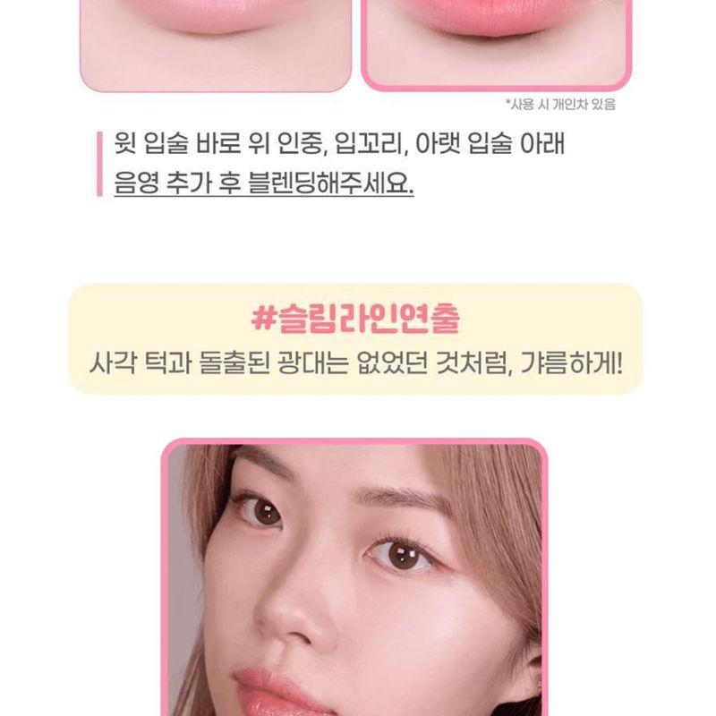 INTO YOU - Полный подъем температуры Румяна-кушон - CB12 (Премиум издание)