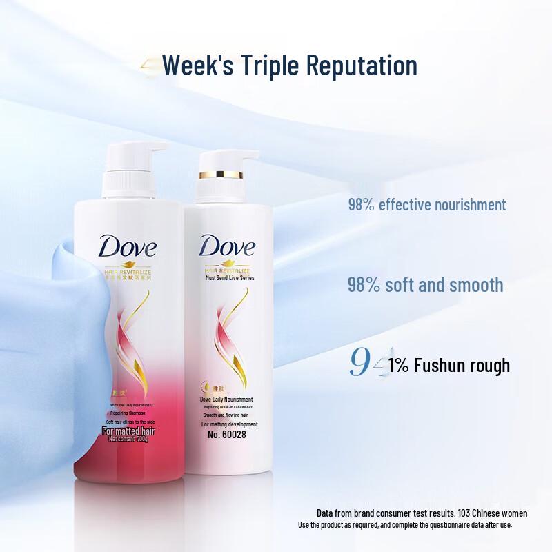 Dove Daily Nourishment Repair Conditioner 700g