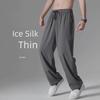 Men's Summer Ice Silk Wide-Leg Breathable Trousers - Trendy, Loose-Fit Sports Pants