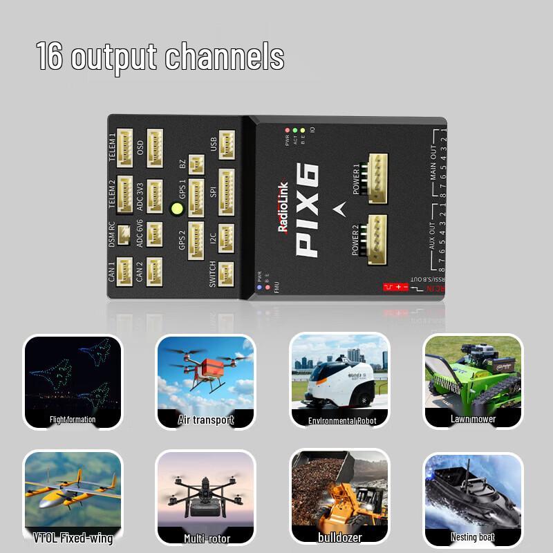Модуль GPS RadioLink TS100