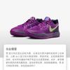 Nike Да 2 Stargazer (GS)