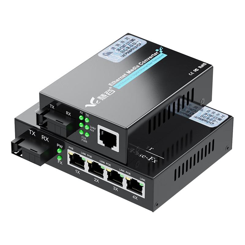 Huigu POE Fiber Optic Transceiver