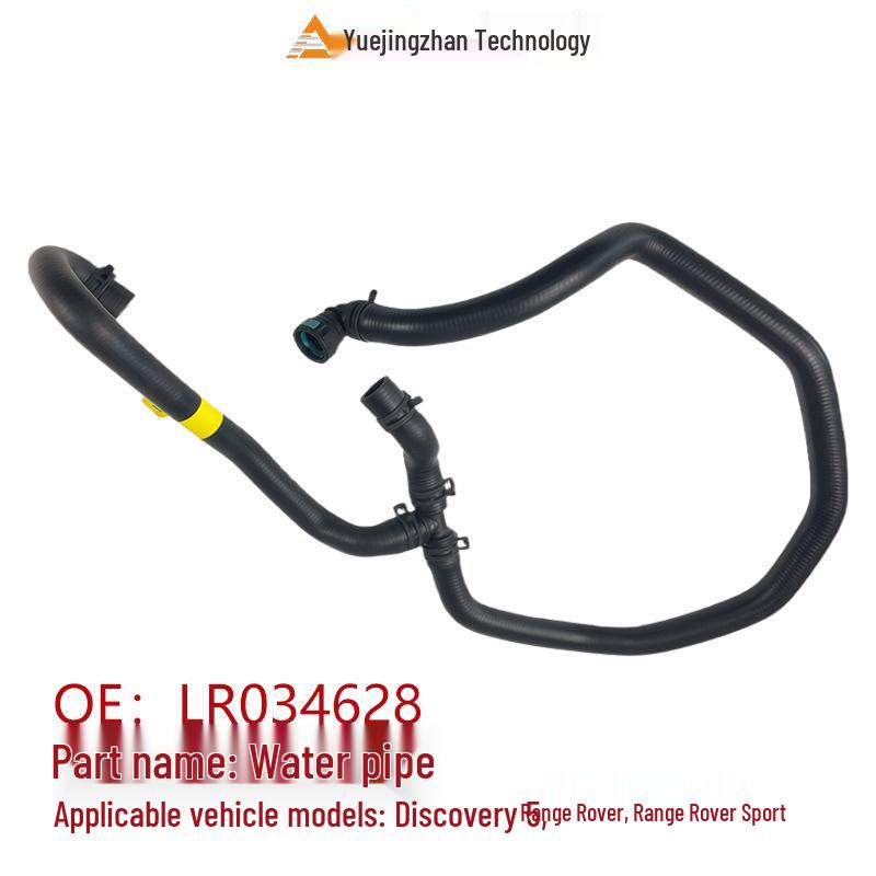 LR034628 Водяная трубка для Land Rover Discovery 5, Range Rover Sport и Evoque - Высококачественные автозапчасти.