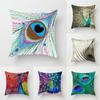 45*45cm Creative Peacock Feather Series Pillowcase Art Life Home Decoration Sofa Office Seat Waist Cushion Cushion Cover