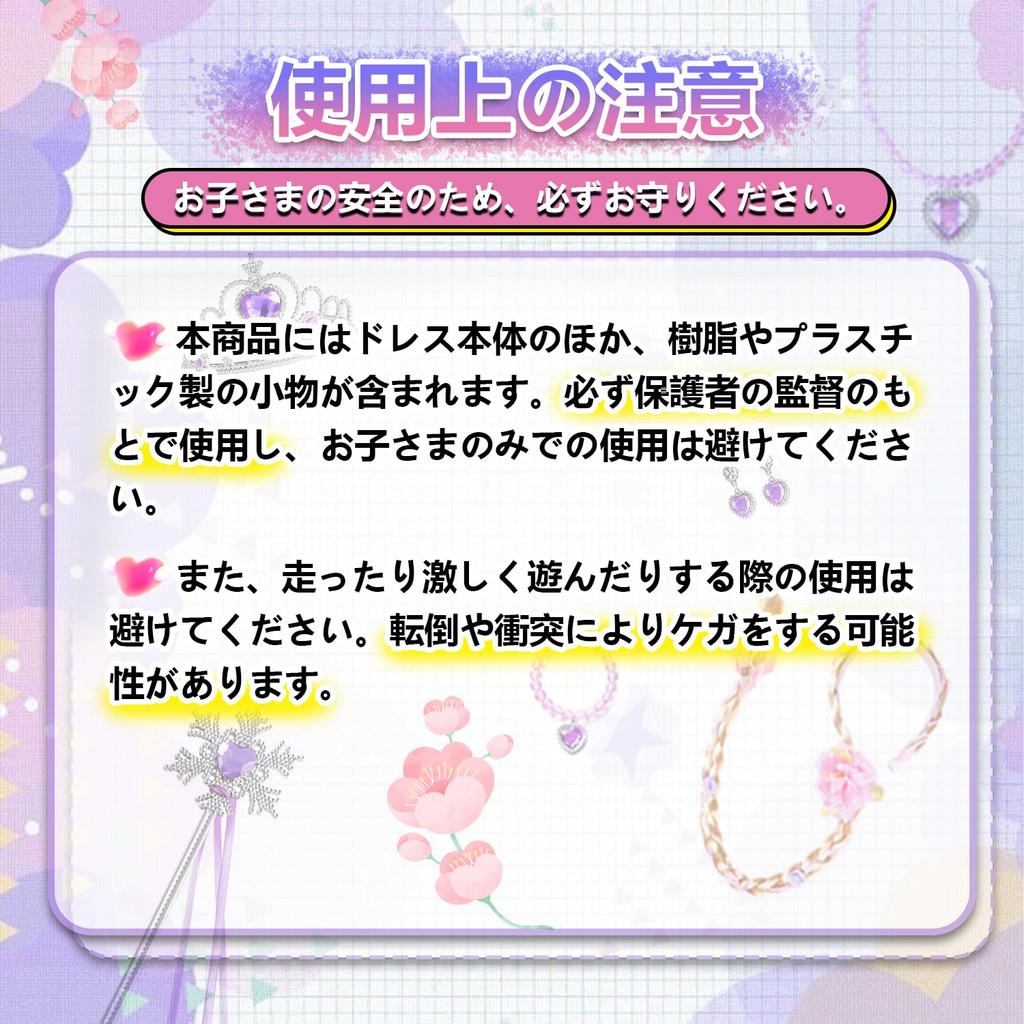 JIEAIRUI Frozen Elsa Dress, Kids' Princess Dress, Long Sleeve Dress, Halloween Costume, Girls' Costume, Party, Birthday Gift, Christmas Surprise,