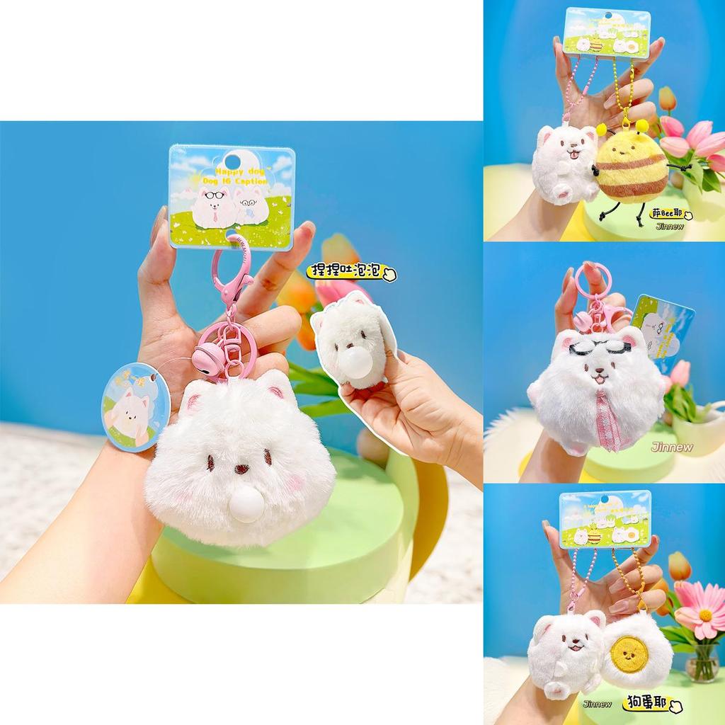 Плюшевый брелок Самоед с магнитом для украшения сумки в мультяшном стиле