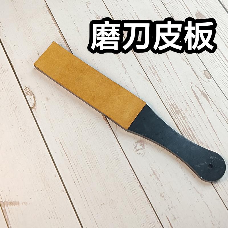 Паста для полировки ножей точилка точильный камень Кожаный ремень для правки Компонент Шлифовка Паста для ножей Полировка Заточка инструмент