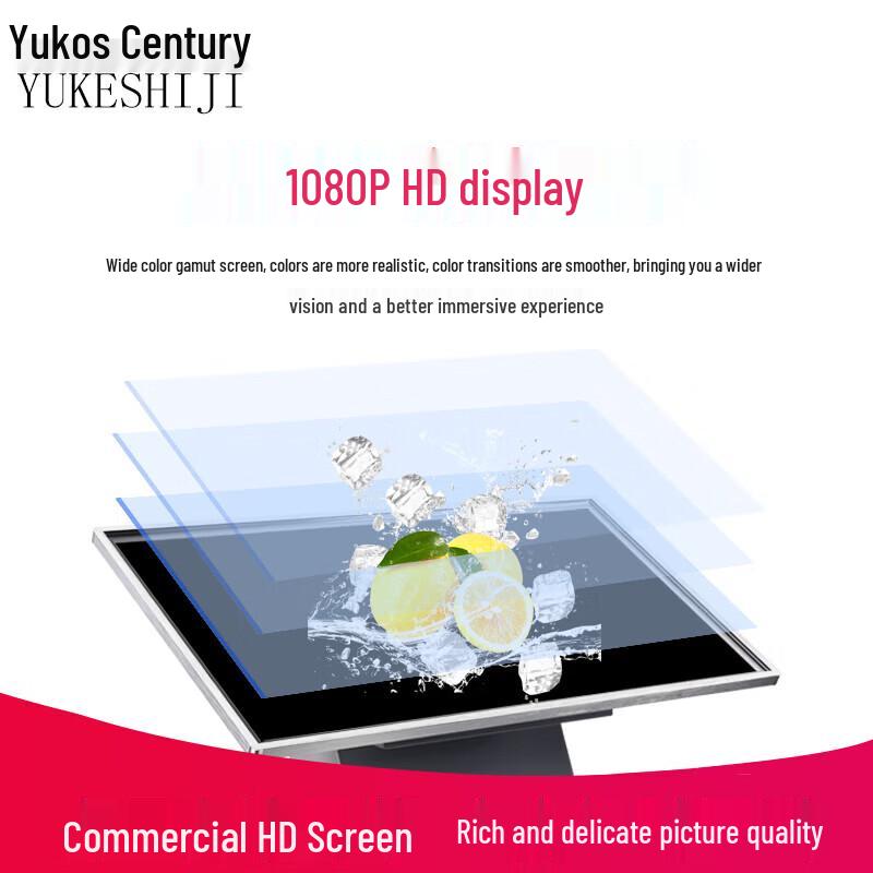 YUKESHIJI Commercial Digital Signage Display CN plug (adapter included)