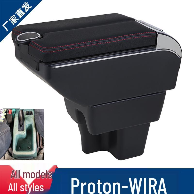 Proton Wira Car Center Armrest Box Modification Accessories