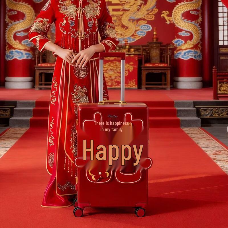 Свадебный чемодан с приданым Qiuqiao Red