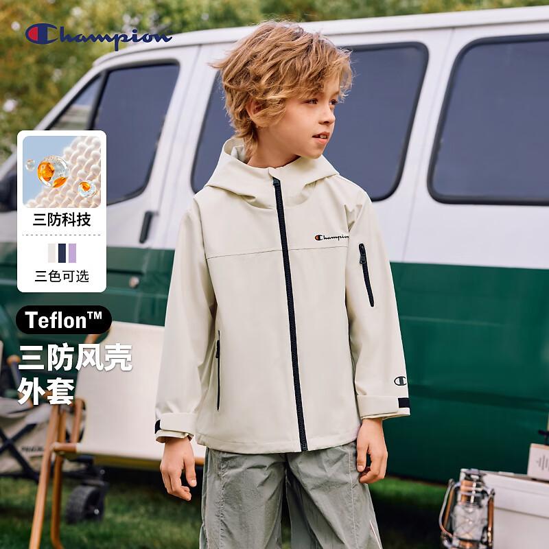 Champion Kids' Water-Resistant Hooded Sport Jacket