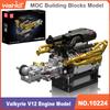 10224 Модель двигателя Valkyrie V12 974 детали Набор деталей для сборки из кирпичиков Сборка кирпичиков Двигатель Кирпичные игрушки Детский рождественский подарок