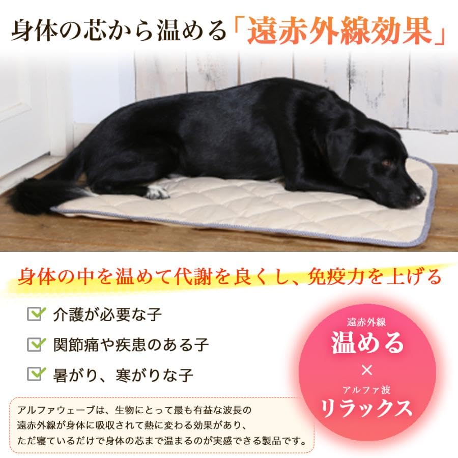 Высокоуровневый инфракрасный теплый коврик Wave L для собак средних и крупных пород "Alpha PET" для здоровья домашних животных (Защита от холода, согревание, обслуживание, уход)