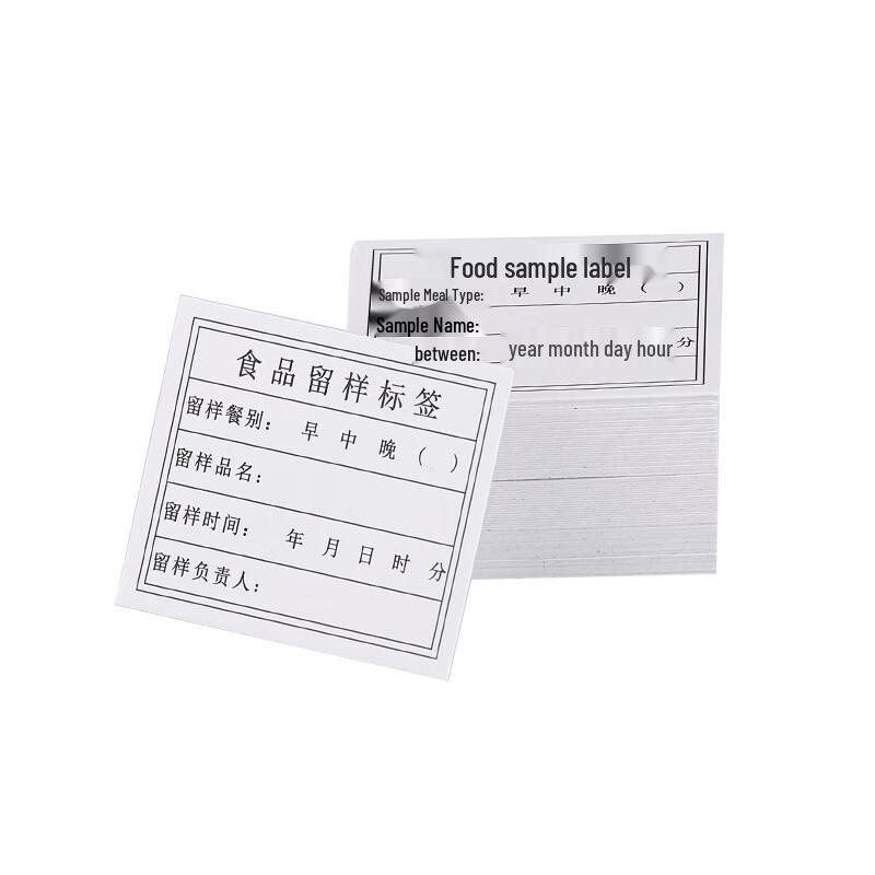 FU CHENG HANG 50x43mm PP Label Paper (240 Sheets)