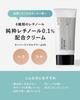 KisoCare Super Wrinkle Cream 50 г Чистый ретиноловый крем для лица для стареющей кожи [№ 036] 0,2% -Для проблем-