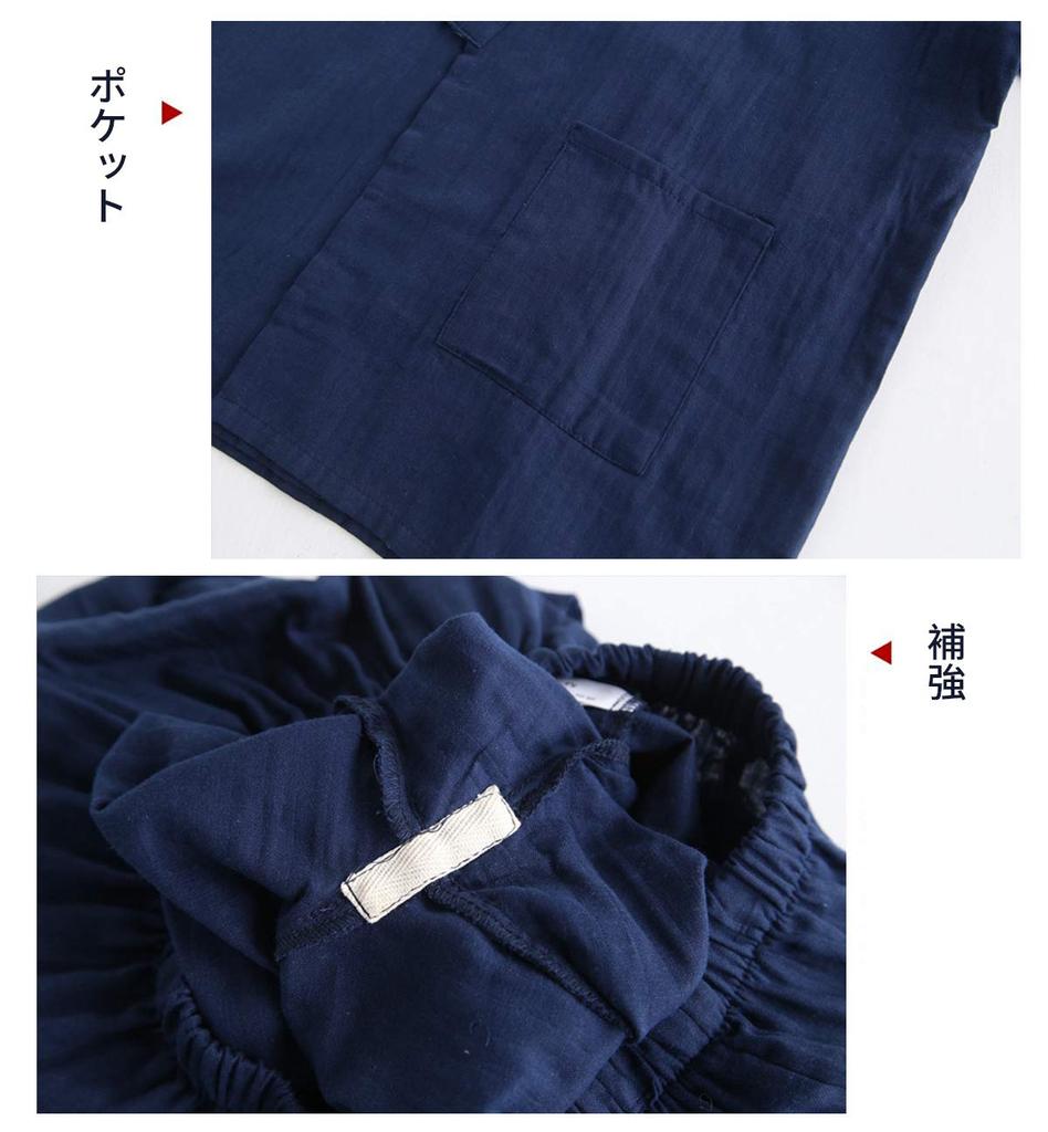 L [Lasher] Мужская пижама, Однотонная, 100% хлопок, Комплект, Домашняя одежда, Топы, Брюки, Ночная одежда, Дышащая, Весна, Лето, Осень, Джинбей, Повседневная, Хаори,