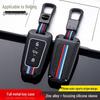 Metal Key Case for Beijing BJ20/BJ40plus/BJ40L/80 - Car Key Bag Shell with Buckle