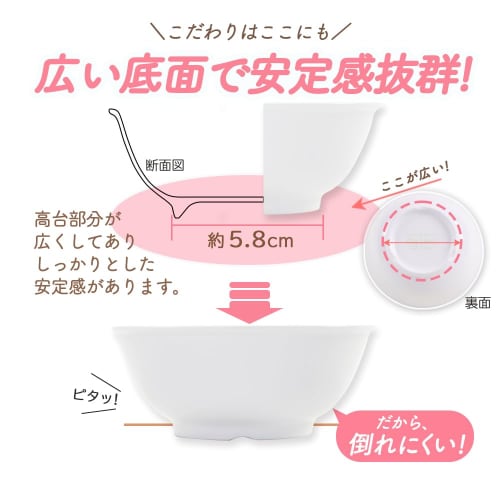 [Official] OGISO (Ogiso) - Used in nurseries! Reinforced porcelain rice bowl, perfect for children and women, 11cm, Safari, 10871250A100