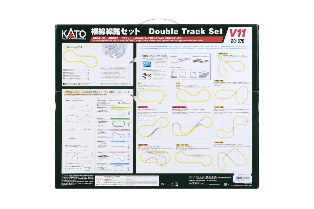 KATO N Gauge V11 Double Track Track Set Railway Model Rail Set 20-870