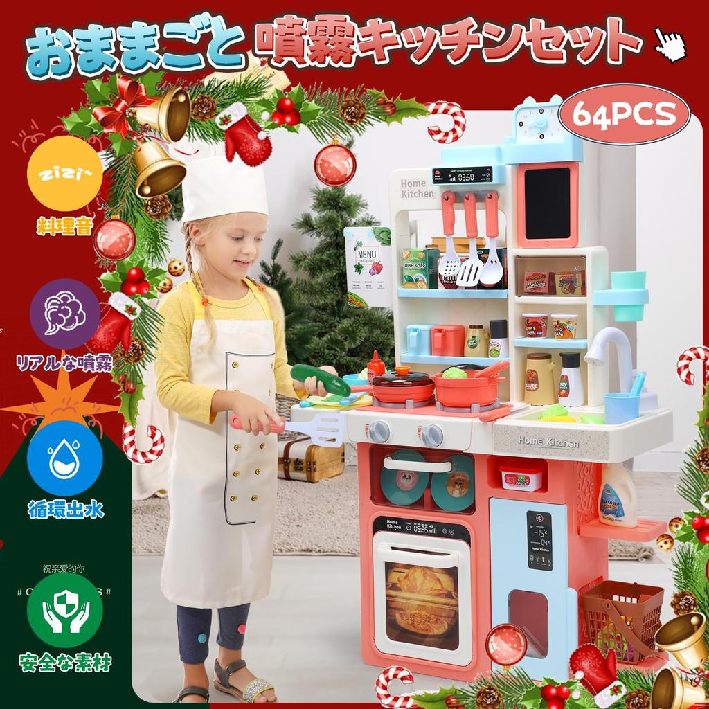 Милая каменная игровая кухня, обучающая 64 игровых домика, реалистичные огни и готовка, вращающаяся сборка, кухонная утварь, ролевые игры, богатое хранение, доска для дня рождения