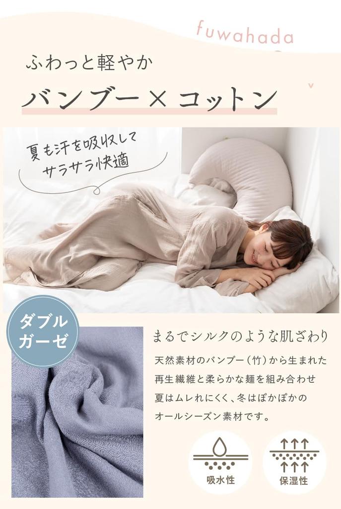 Keratta Пушистая одежда для беременных для дома, мягкая двойная больничная открытая осенняя пижама, женская, марля, безопасная, для кормления грудью, спереди, весна, лето,