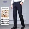 Мужские брюки Luomeng из смесовой шерсти прямого кроя в стиле business casual