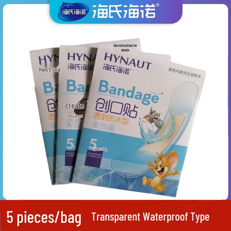 Haishi Hainuo Invisible Band-Aids