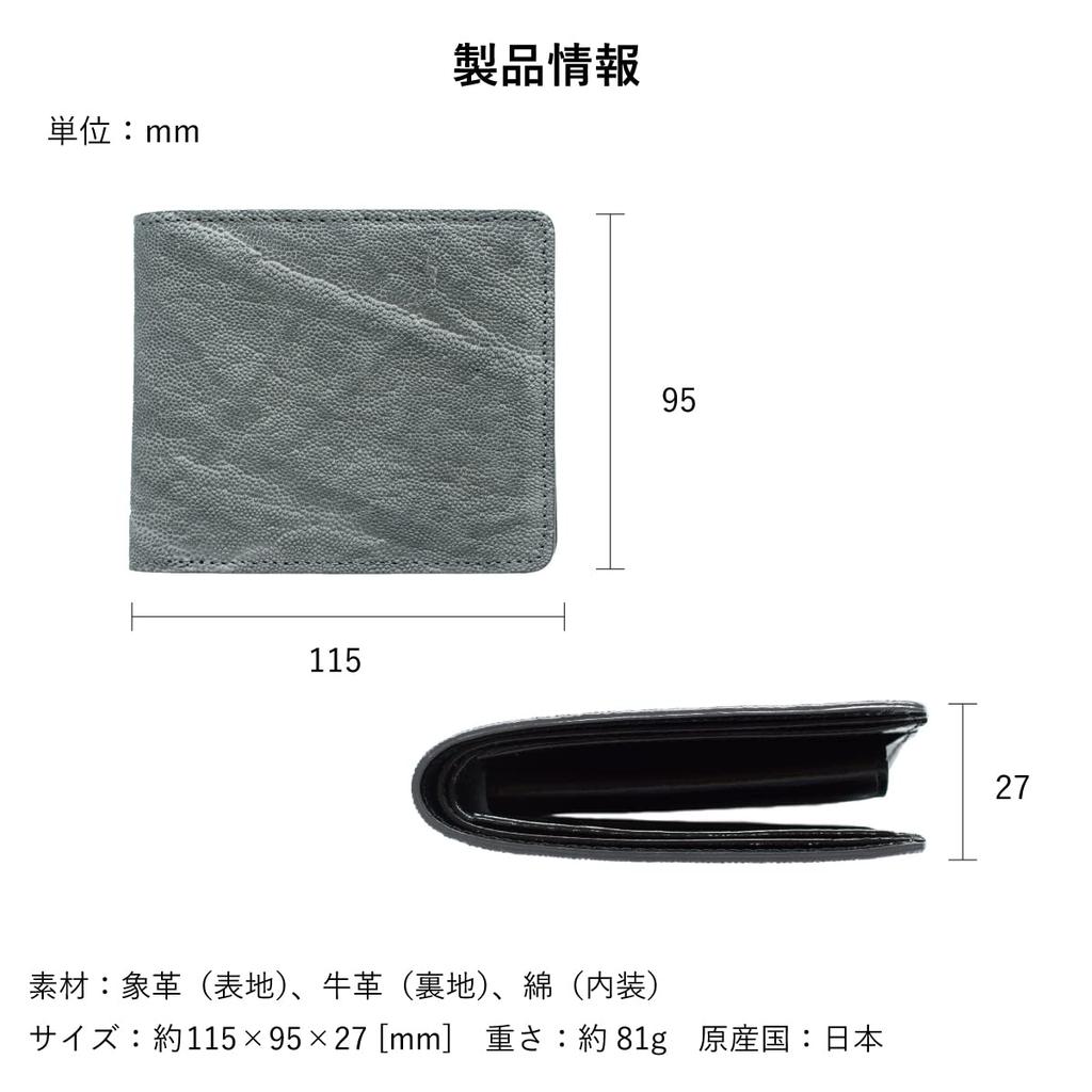 TAVARAT Бумажник бифолд из натуральной кожи слона, Сделано в День уважения к пожилым, Мужской кошелек, Кожа, Япония, (Серый)