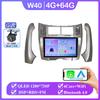 Android 14 для Toyota Yaris Vizi 2005 2006 2007 - 2012 Авто Радио Стерео Мультимедиа Видео Плеер GPS Навигация Carplay 2din DVD