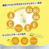 Suncut KOSE Мульти Витамин UV Эссенция SPF50+ PA++++ 80г Солнцезащитный крем в подарок