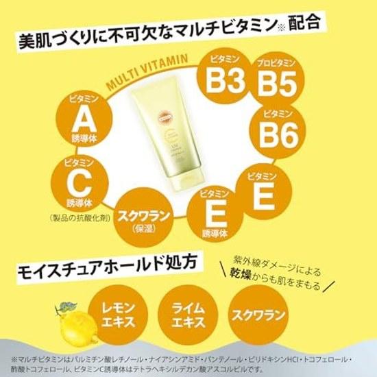 Suncut KOSE Мульти Витамин UV Эссенция SPF50+ PA++++ 80г Солнцезащитный крем в подарок