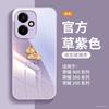 Применимо к чехлу для мобильного телефона Honor 400, чехол Год Лошади, Honor 400pro + специальный защитный чехол 200 полный охват 300