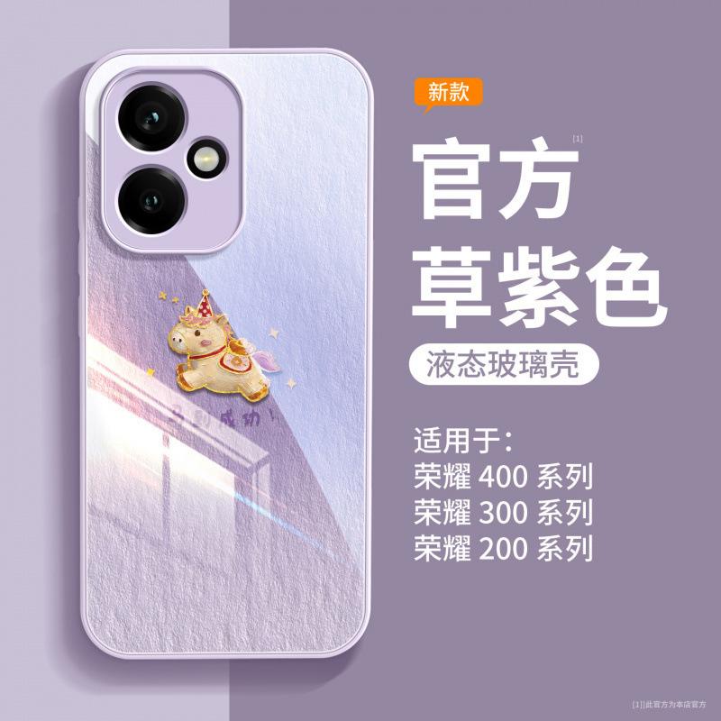 Применимо к чехлу для мобильного телефона Honor 400, чехол Год Лошади, Honor 400pro + специальный защитный чехол 200 полный охват 300