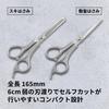 Kai Корпорация KAI Набор для стрижки волос с филировочными ножницами из нержавеющей стали KQ3205 Руководство для самостоятельной стрижки, Мужской,
