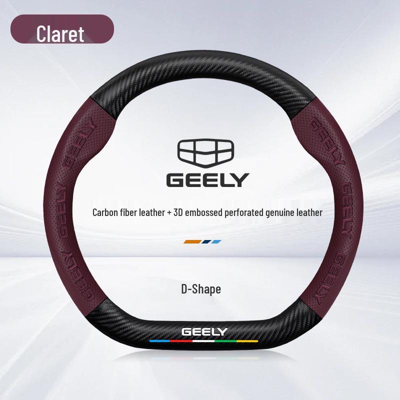 Чехол на руль Geely Binyue, модели 18-24, углеродное волокно, унисекс, для всех сезонов, ультратонкий, противоскользящий.