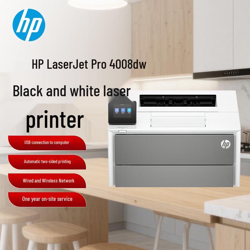 HP LaserJet Pro 4008dw Monochrome Laser Printer CN plug (adapter included)