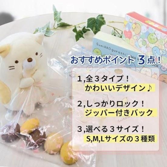 Care Bears zippered bag M size 25 pieces 1822cm character zip small item holder stock storage freezer zipper preservation poly