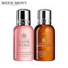 Molton Brown Rhubarb Rose & Black Peppercorn Travel Body Wash Set