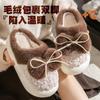 Mao Mao Slippers Women's Outer Wear Spring and Autumn New Cute Bow House Indoor Thick Bottom One-word Cotton Slippers