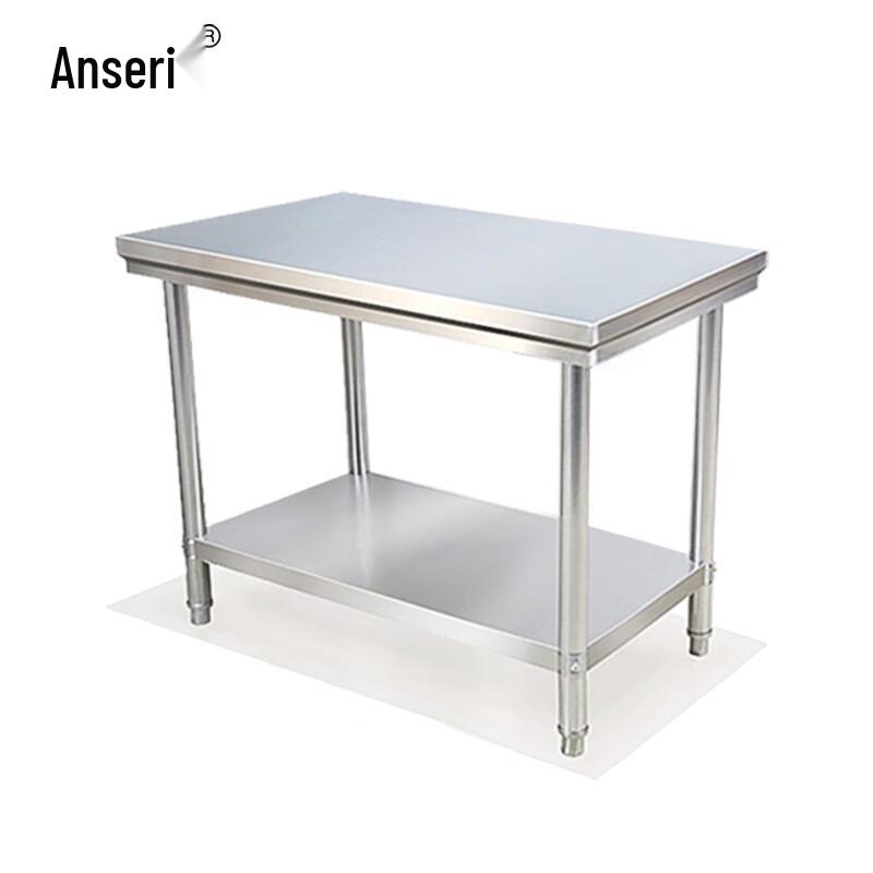 Commercial Stainless Steel Double-Tier Work Table