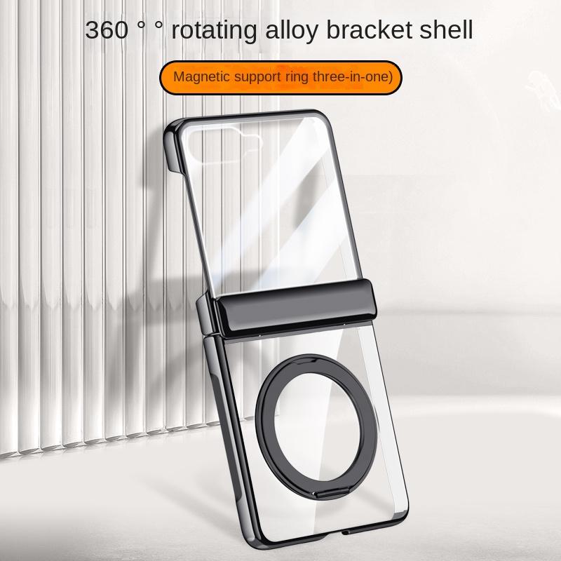 Для Samsung Galaxy Z Filp 7 Поворотный на 360° Сплавный Держатель Магнитный и Держатель и Кольцо 3-в-1 Закаленное Стекло Пленка Противоударный Чехол для Телефона
