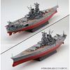 Fujimi Model 1/700 Корабль Серия NEXT №3 Японский флот Линейный корабль Кии Предварительно окрашенная пластиковая модель корабля NX3