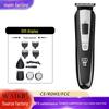 Multifunctional LCD Electric Hair Clipper with Base and Oil Head Carving Feature