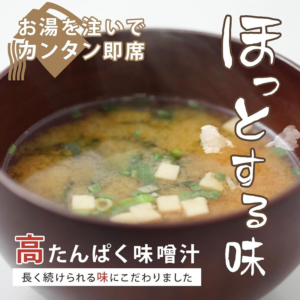 Lipsa Miso Soup Protein (Fried Eggplant and Spinach) 240g