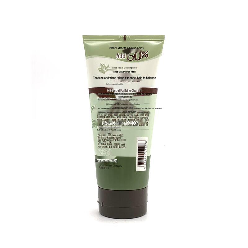 Mentholatum Hand Cream & Cleanser Skincare Set