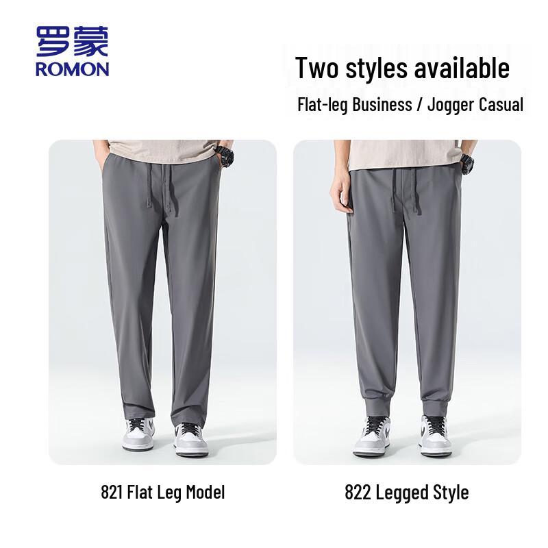 ROMON Men's Ice Silk Casual Trousers