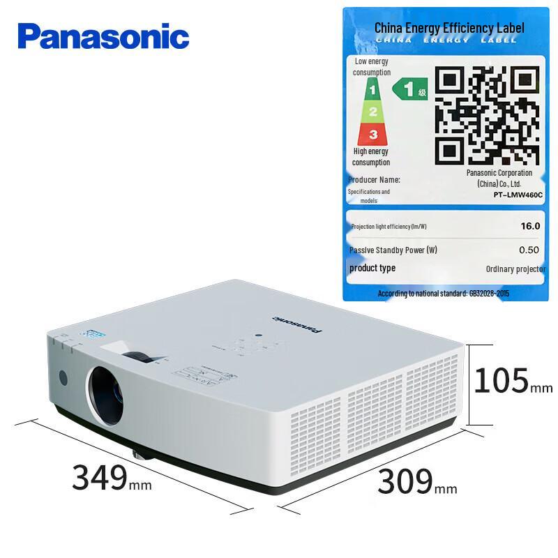 Panasonic PT-LMW460C 4K Laser Projector (CN version)