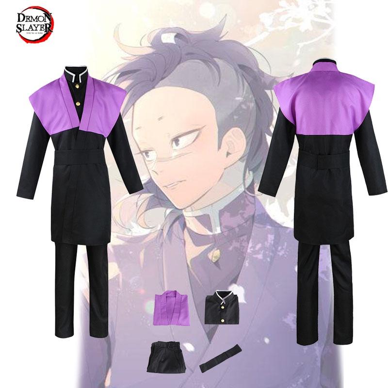 Косплей-костюм Kimetsu No Yaiba Унисекс Костюм Истребителя Демонов с Геноей Шиназугавой