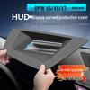 Защитный чехол от пыли для Head-Up Display BMW X5/X5L, Аксессуар для приборной панели